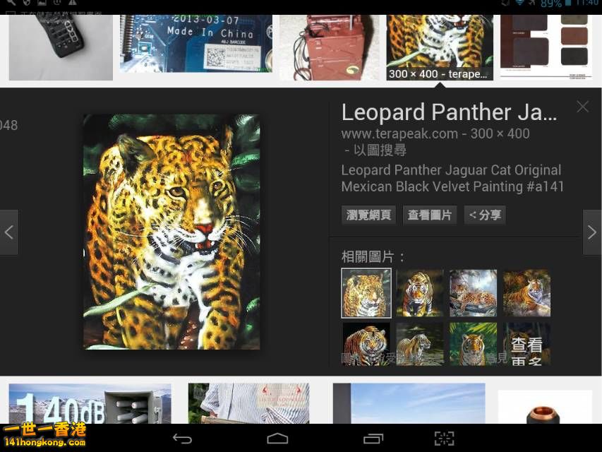 Screenshot_2016-10-07-11-40-52_resize_20161007_190618.jpg