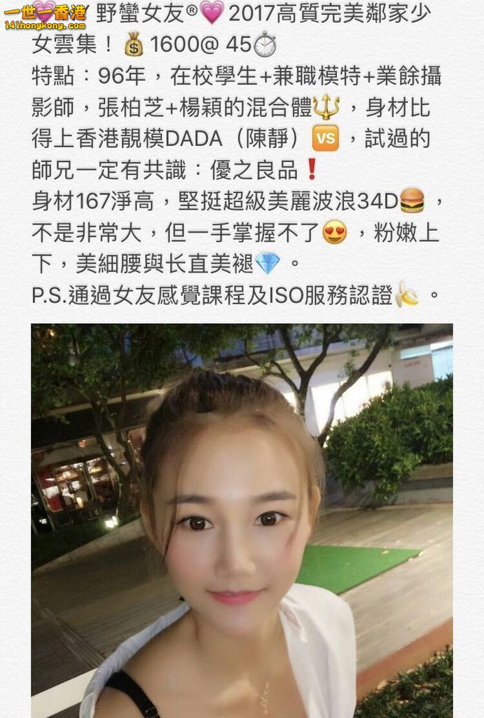 野蠻女友 翻版張柏芝  1.jpg