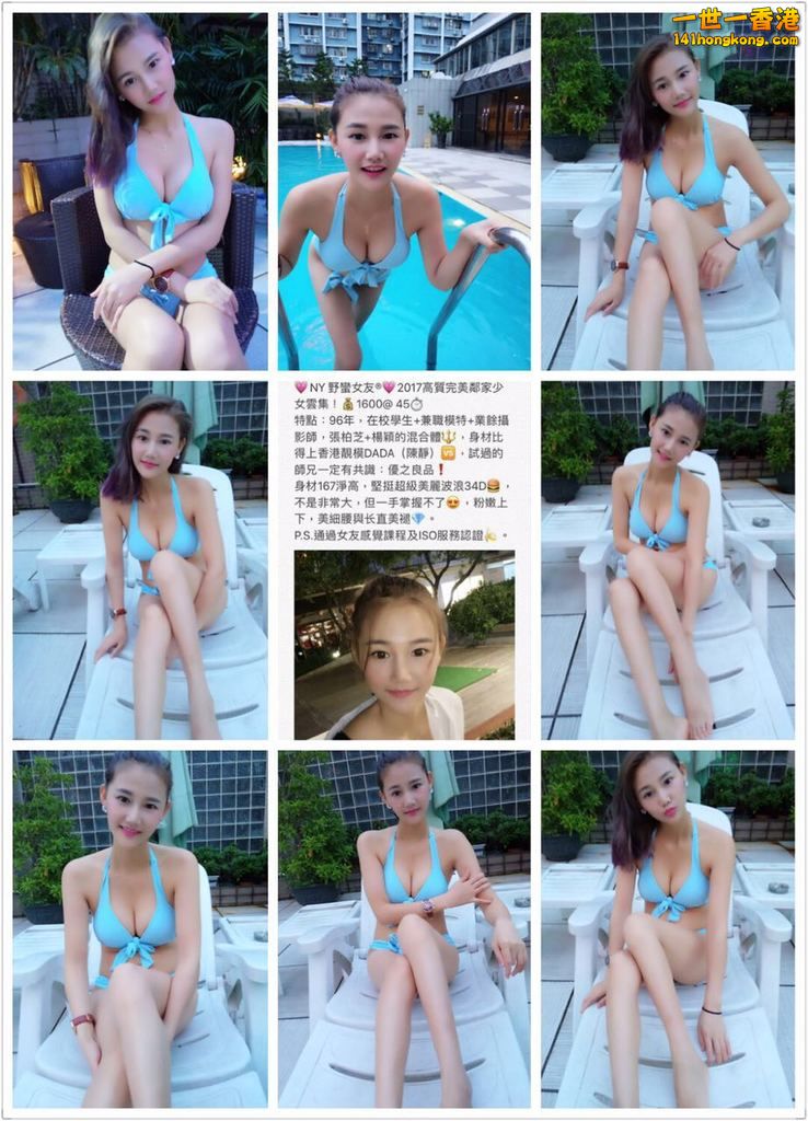 野蠻女友 翻版張柏芝  2.JPG