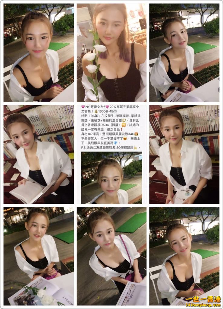 野蠻女友 翻版張柏芝  4.JPG