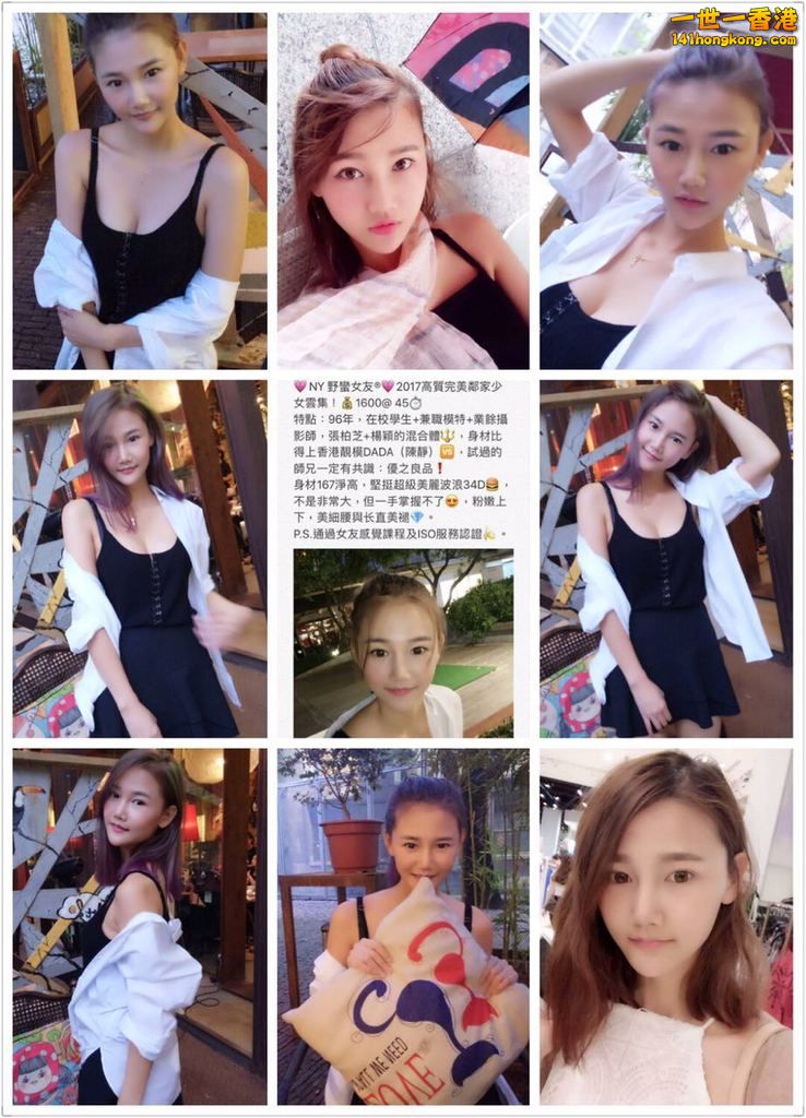 野蠻女友 翻版張柏芝  5.JPG