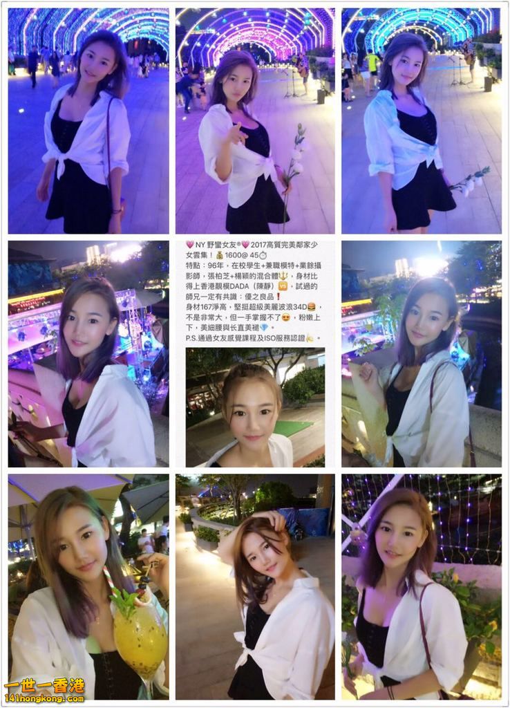 野蠻女友 翻版張柏芝 3.JPG