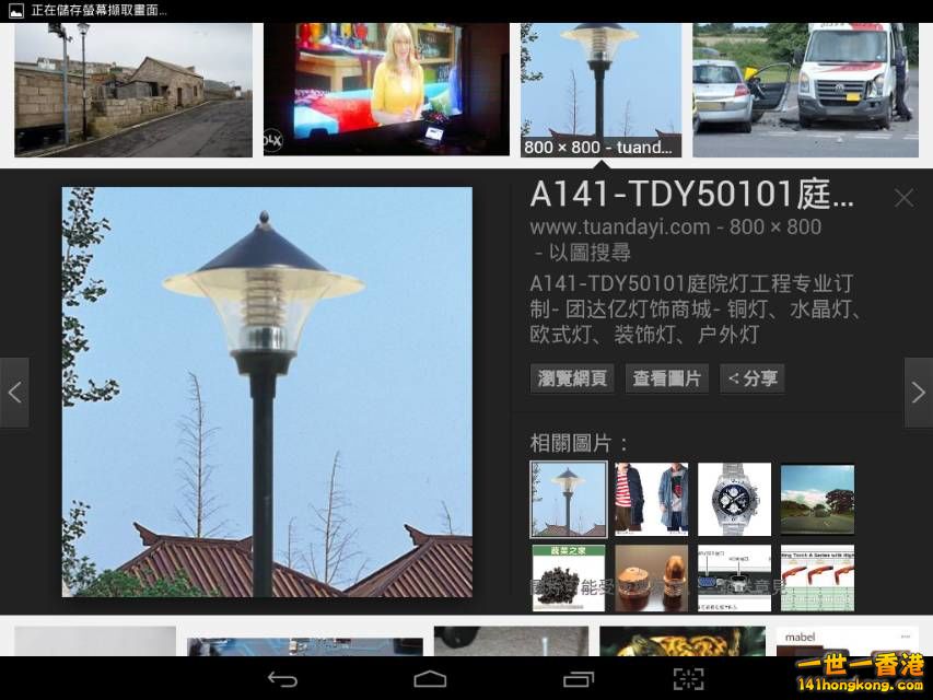 Screenshot_2016-10-07-11-40-22_resize_20161007_190616.jpg