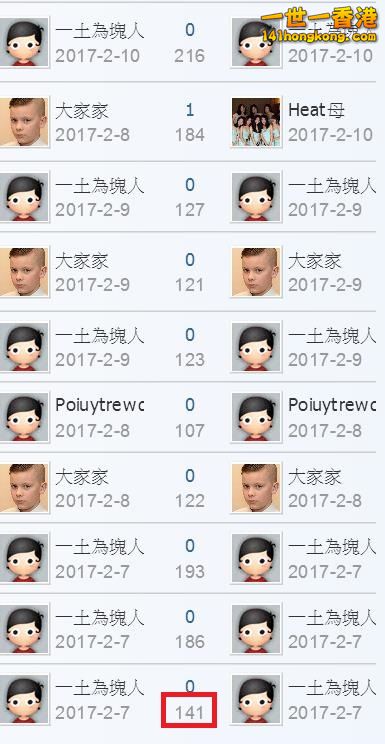 360截图20170308035332418.jpg