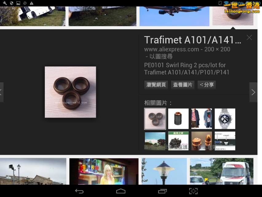 Screenshot_2016-10-07-11-40-05_resize_20161007_190526.jpg