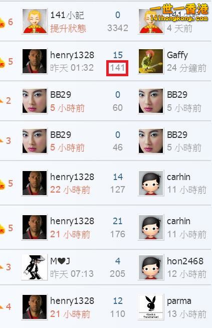 360截图20170310233757261.jpg