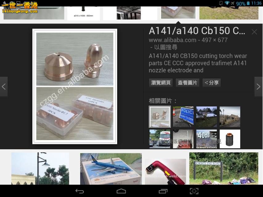Screenshot_2016-10-07-11-36-58_resize_20161007_190524.jpg