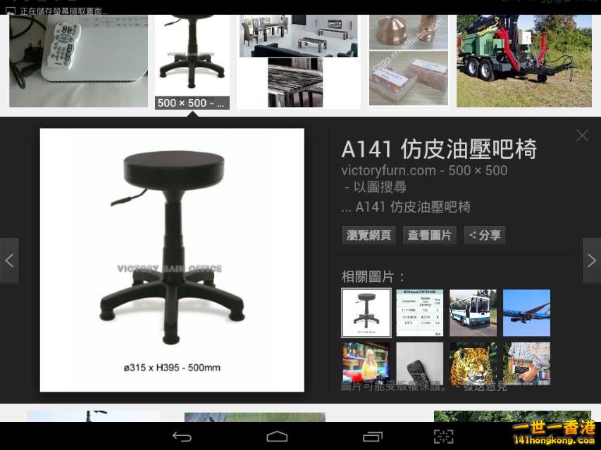 Screenshot_2016-10-07-11-36-42_resize_20161007_190442.jpg