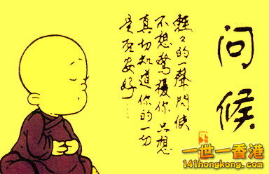 shifu.jpg