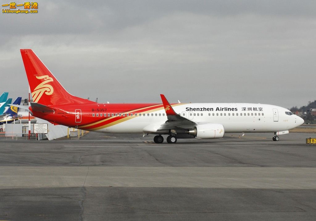 Shenzhen Airlines    02.jpg