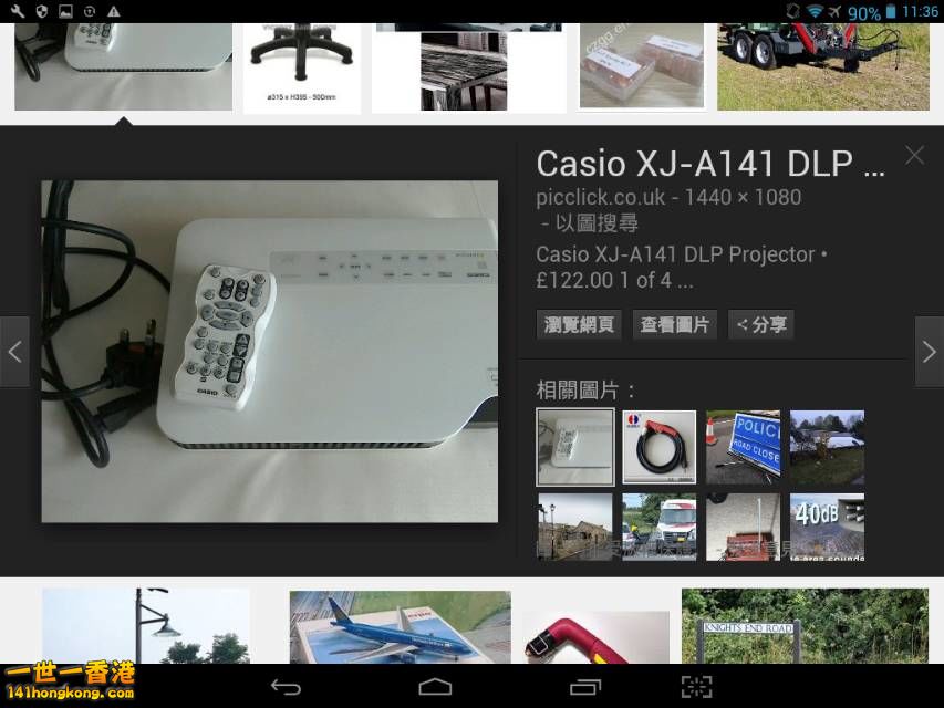 Screenshot_2016-10-07-11-36-37_resize_20161007_190442.jpg