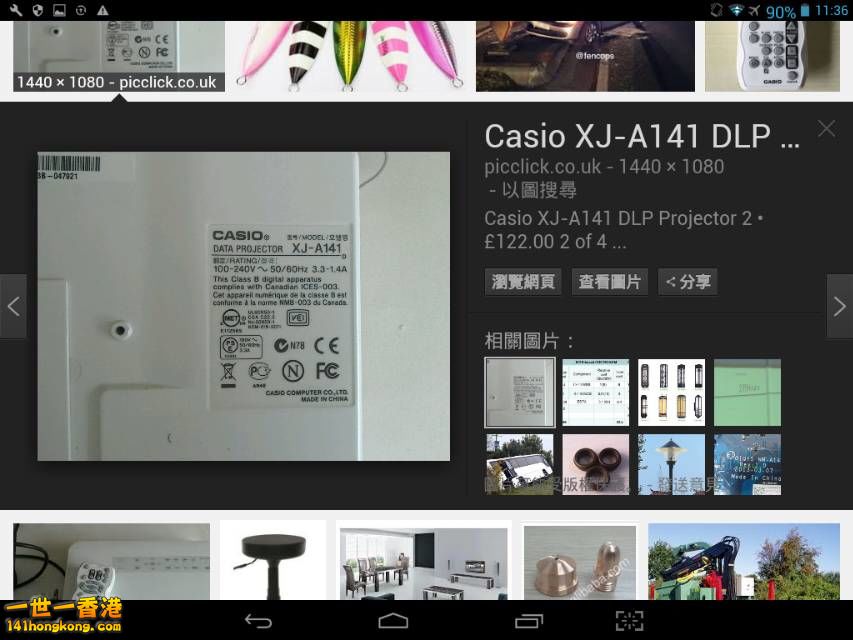 Screenshot_2016-10-07-11-36-10_resize_20161007_190441.jpg