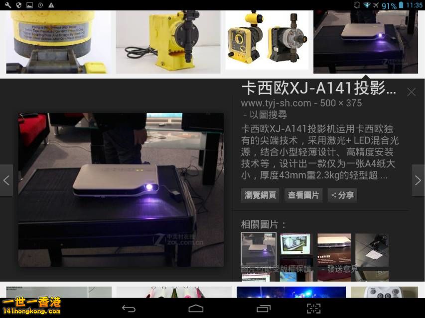 Screenshot_2016-10-07-11-35-57_resize_20161007_190441.jpg