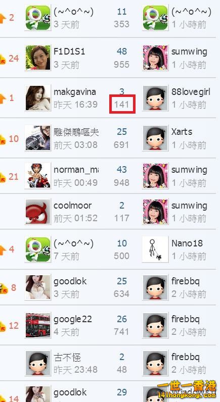360截图20170321024626720.jpg