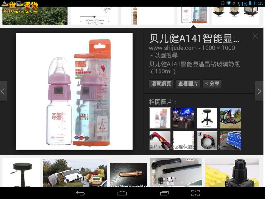 Screenshot_2016-10-07-11-35-06_resize_20161007_190355.jpg