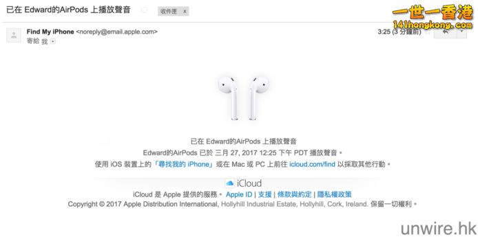 螢幕快照-2017-03-28-上午3.29.44-694x348.png