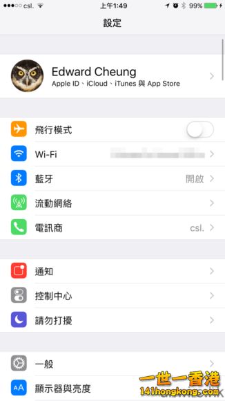 IMG_2125-326x580.png