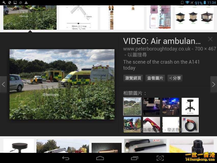 Screenshot_2016-10-07-11-34-47_resize_20161007_190355.jpg