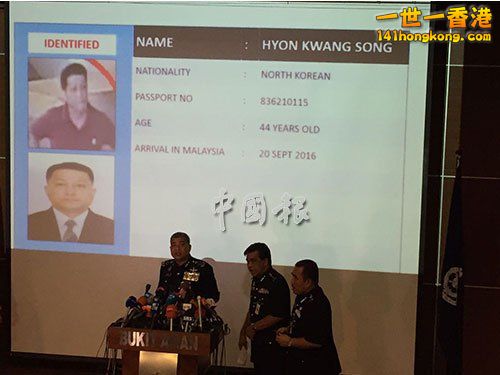 Hyon kwang song 大使館  二等秘書.jpg