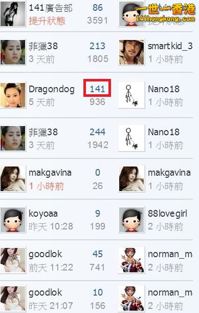 360截图20170401035012903.jpg