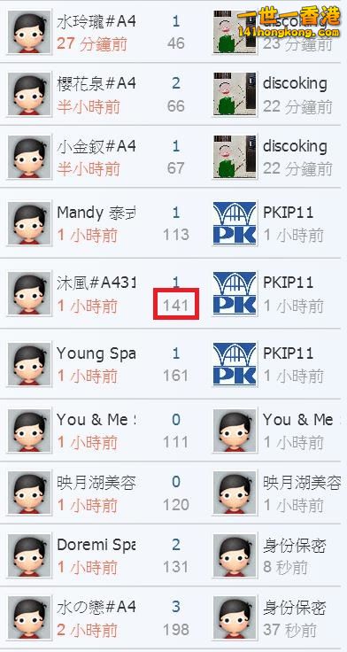 360截图20170331141838271.jpg