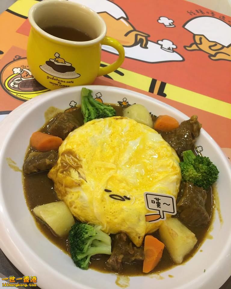 咖厘牛腩飯.jpg