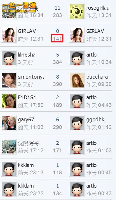 360截图20170330120054720.jpg