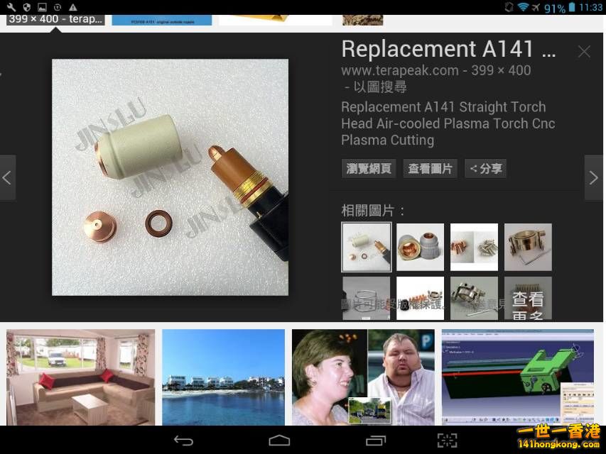Screenshot_2016-10-07-11-33-57_resize_20161007_190353.jpg