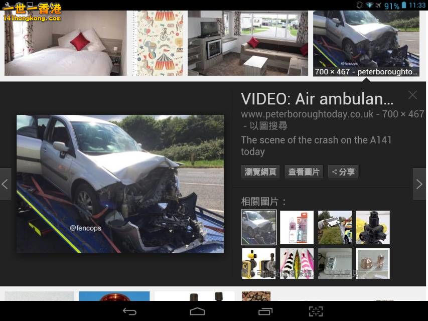 Screenshot_2016-10-07-11-33-48_resize_20161007_190352.jpg