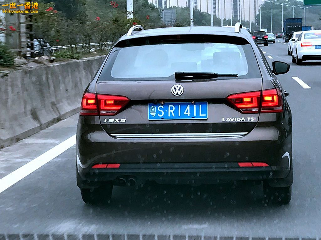 粤SR141L.JPG