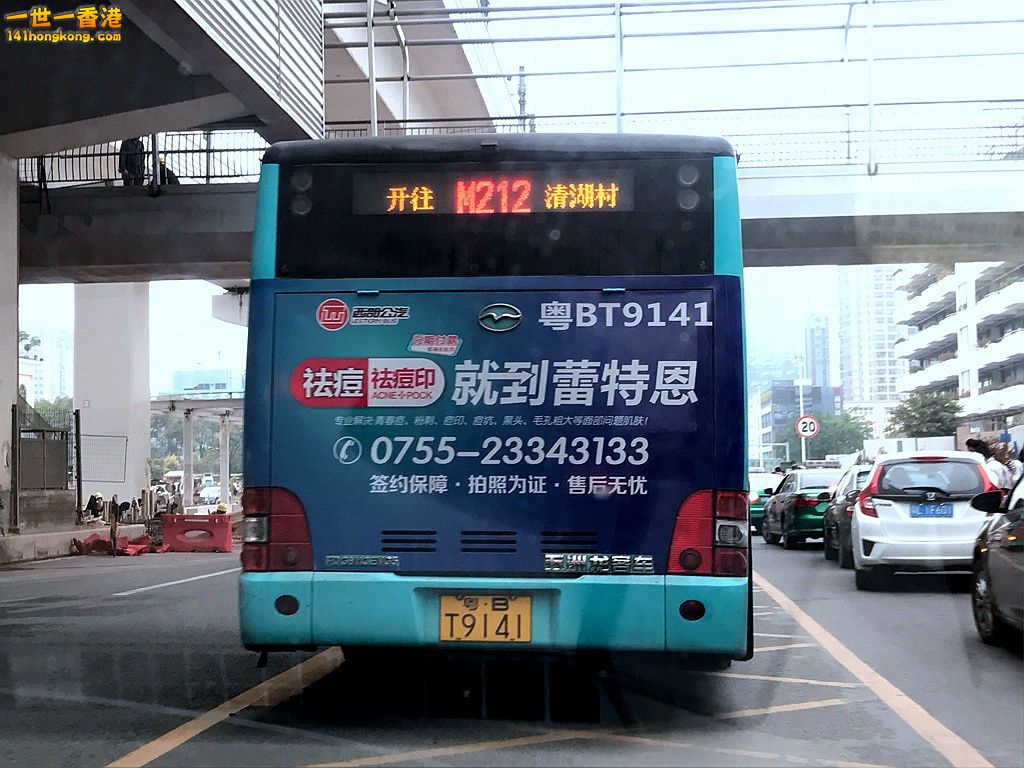粵BT9141.JPG