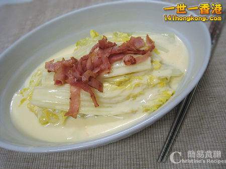 火腿奶油津白%20Chinese%20Creamed%20Cabbage%20with%20Ham.jpg