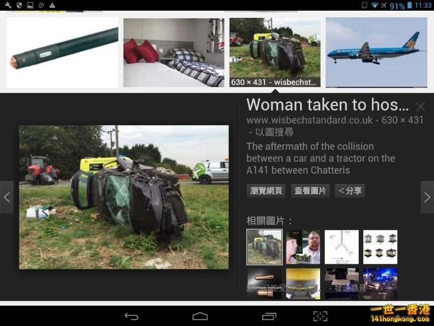 Screenshot_2016-10-07-11-33-20_resize_20161007_190256.jpg