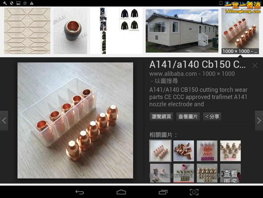 Screenshot_2016-10-07-11-32-37_resize_20161007_190254.jpg