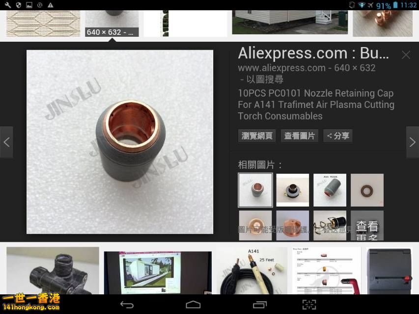 Screenshot_2016-10-07-11-32-19_resize_20161007_190254.jpg