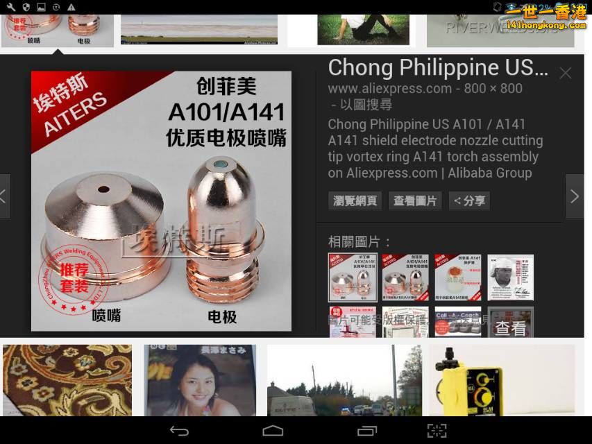 Screenshot_2016-10-07-11-31-26_resize_20161007_190208.jpg