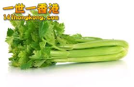 芹菜
