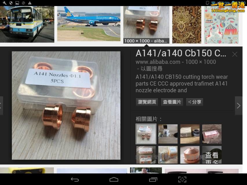 Screenshot_2016-10-07-11-30-44_resize_20161007_190206.jpg