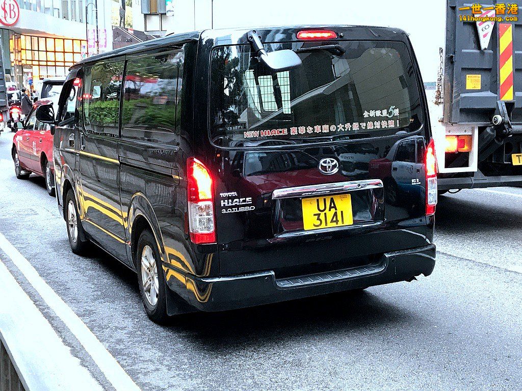 UA3141.JPG