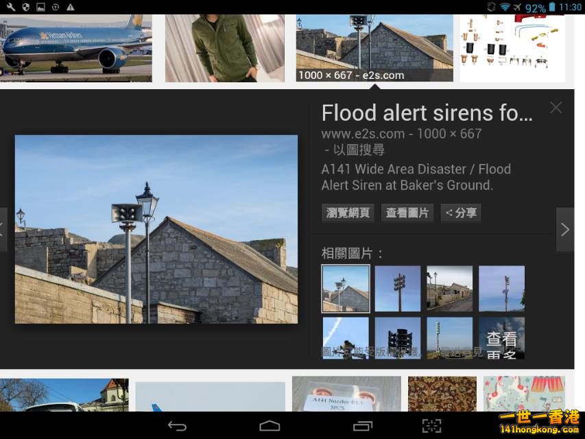 Screenshot_2016-10-07-11-30-20_resize_20161007_190206.jpg