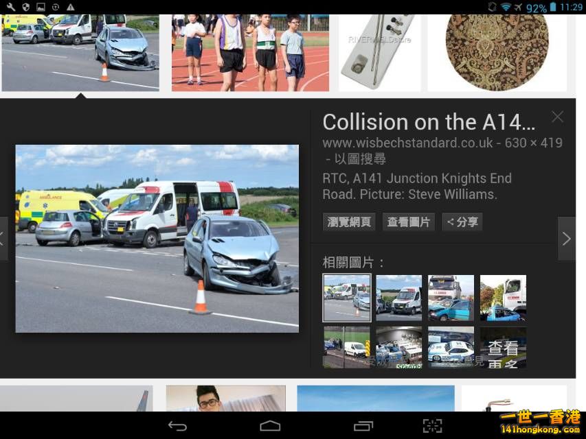 Screenshot_2016-10-07-11-29-41_resize_20161007_190102.jpg