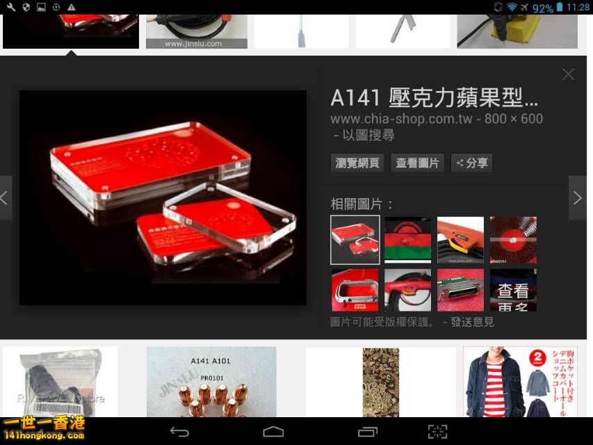 Screenshot_2016-10-07-11-28-15_resize_20161007_190100.jpg