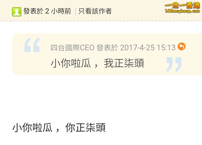 Screenshot_20170425-182034.jpg