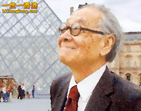 貝聿銘.jpg