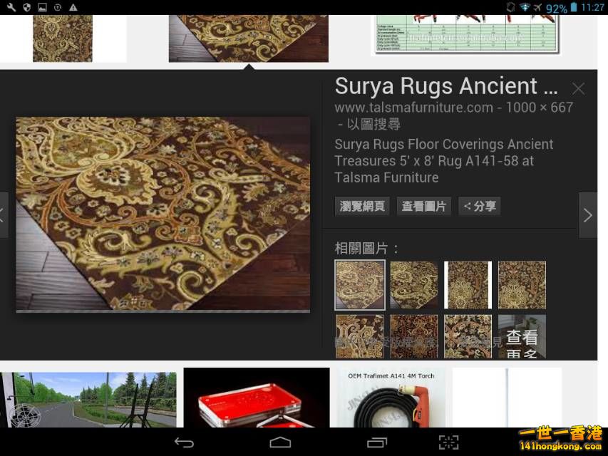 Screenshot_2016-10-07-11-27-35_resize_20161007_190059.jpg