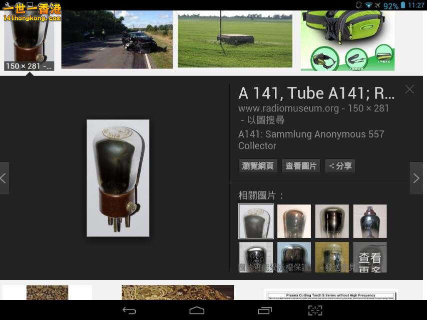 Screenshot_2016-10-07-11-27-19_resize_20161007_190010.jpg