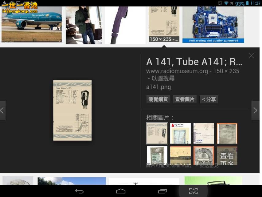Screenshot_2016-10-07-11-27-11_resize_20161007_190010.jpg