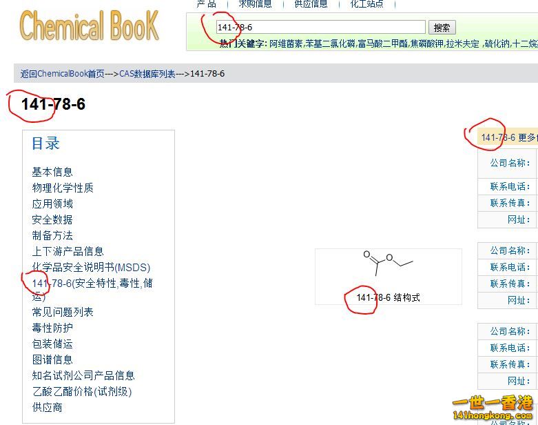 数据库141.JPG