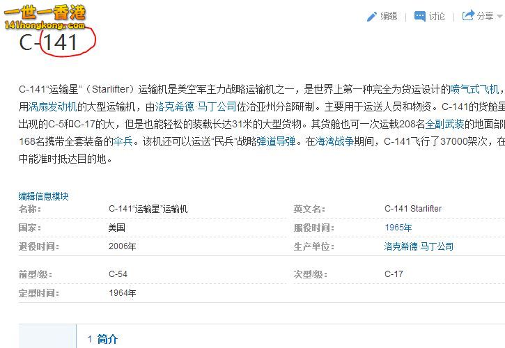 运输机141.JPG