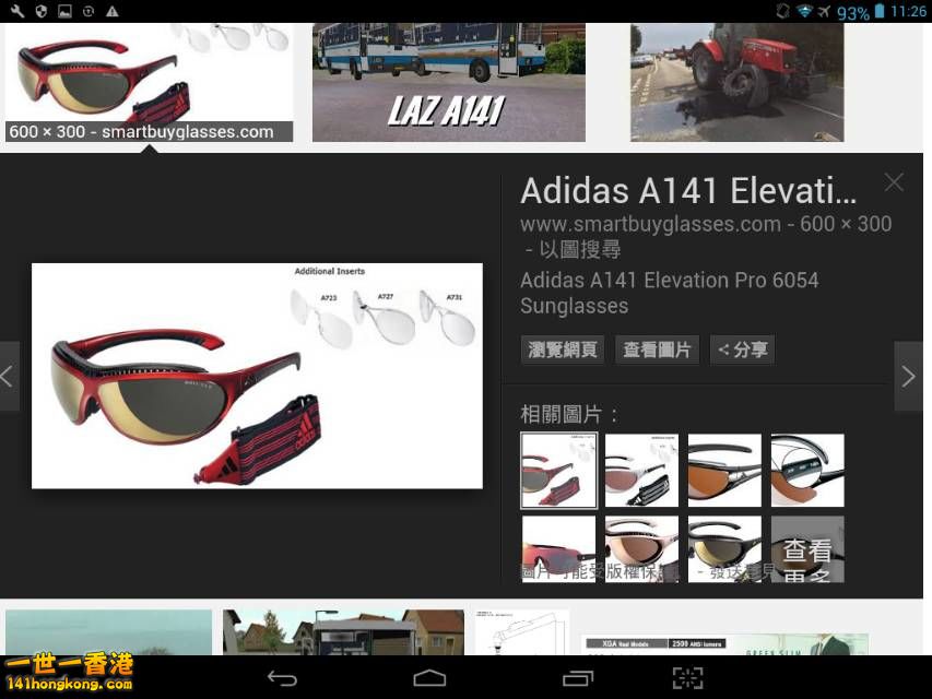 Screenshot_2016-10-07-11-26-34_resize_20161007_190009.jpg